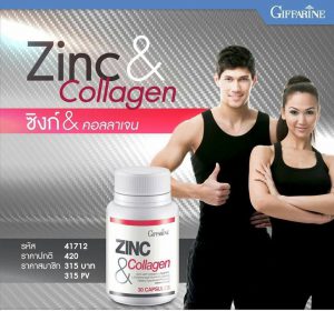 ซิงค์และคอลลาเจน zinc and collagen